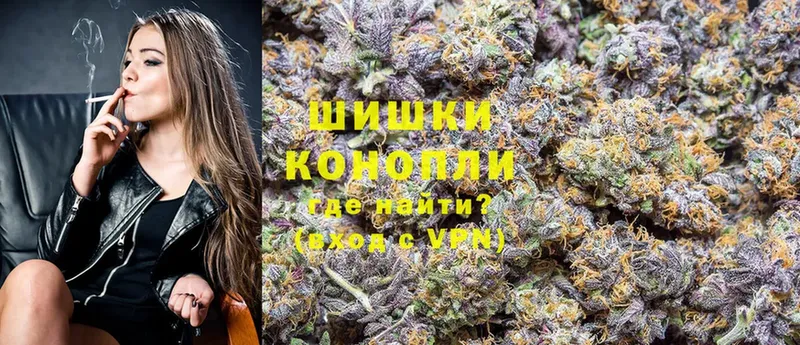 Бошки марихуана Ganja  наркошоп  Навашино 